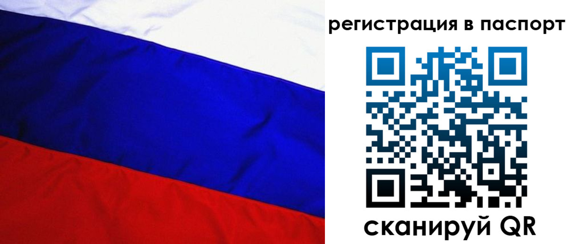 временная регистрация адрес в Стародубе