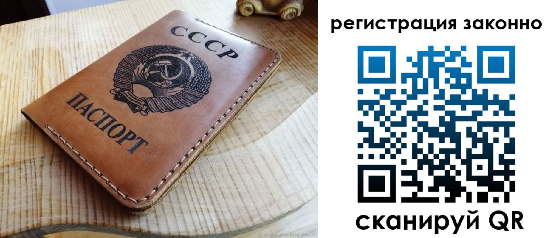 миграционный учет в Стародубе